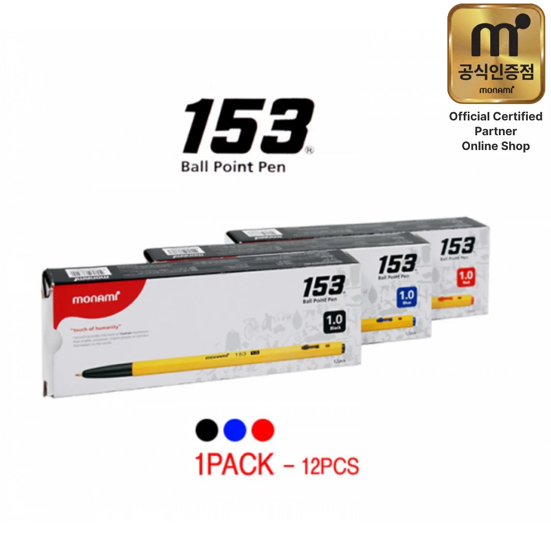 (Monami) 153 Yellow 1.0mm pen 1box(12pcs)