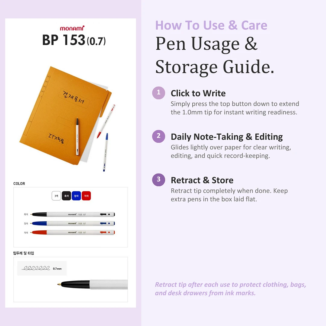 (Monami) 153 Basic 0.7mm pen – 1pc
