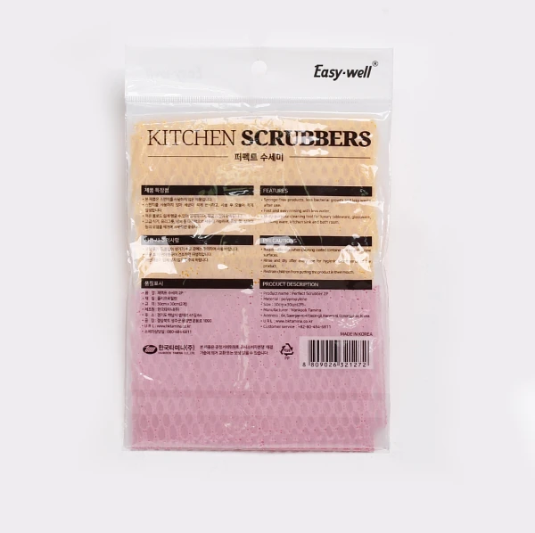 Easy Well Perfect Dish Washing Net (2pcs)