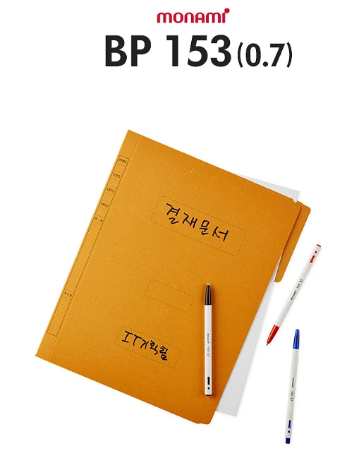 Monami 153 Basic 0.7mm pen – 1pc