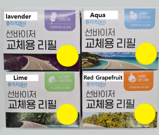 Car Sun-visor Air Freshener Replacement