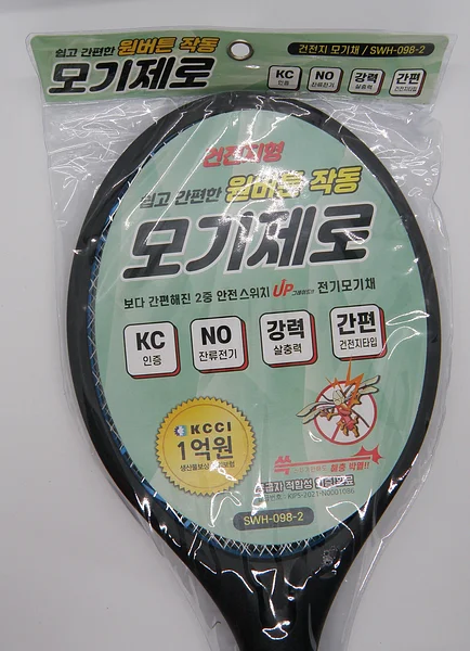 Electronic Bug Zapper