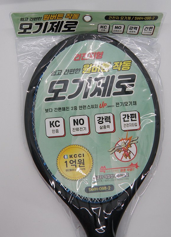 Electronic Bug Zapper