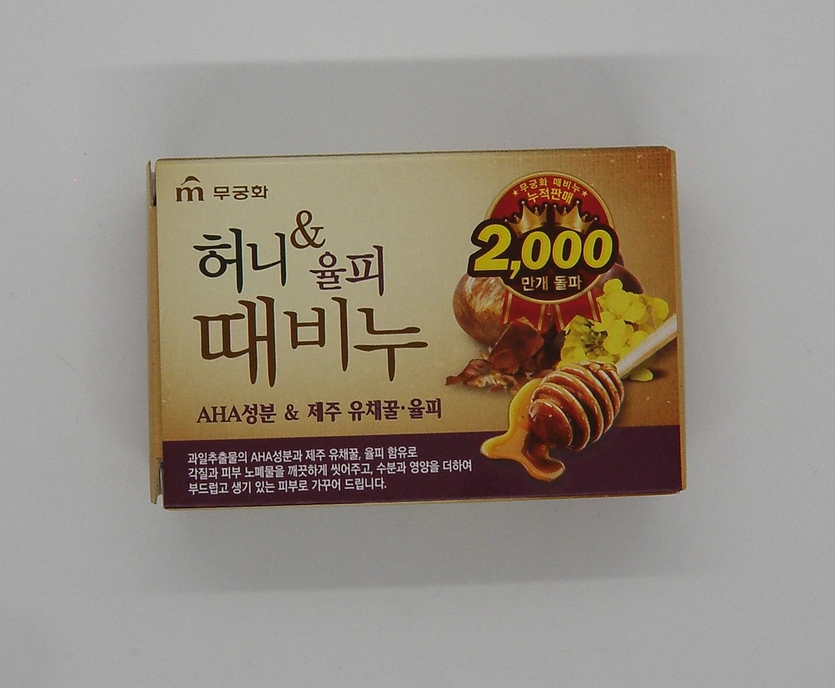 Exfoliating body Scrub Soap