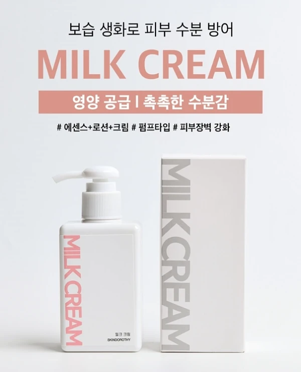 Skin Dorothy Toner & Cream Set