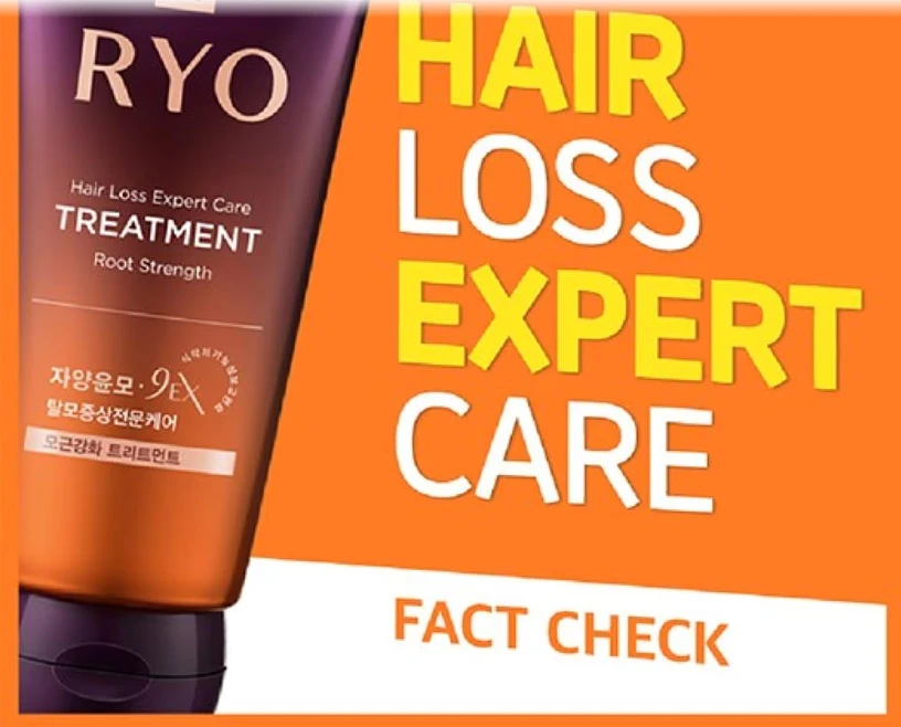 Ryo Hair Loss Expert Care Treatment 330ml