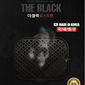 GGubus the Black Charcoal Roast Pan