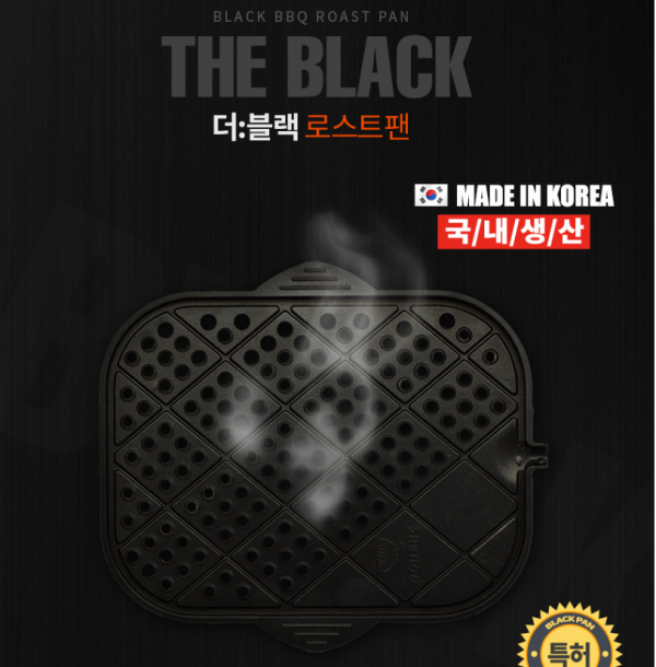 GGubus the Black Charcoal Roast Pan