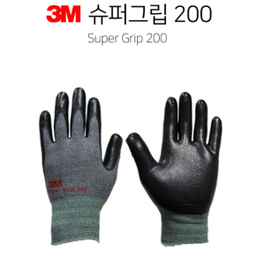 3M Super Grip 200 Gloves