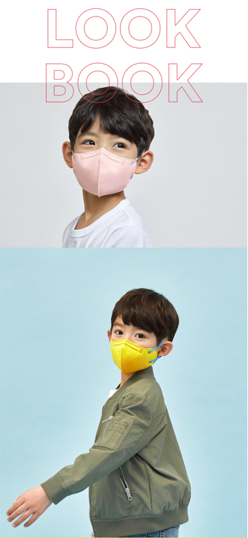 ETIQA Airlite Round Kids Mask