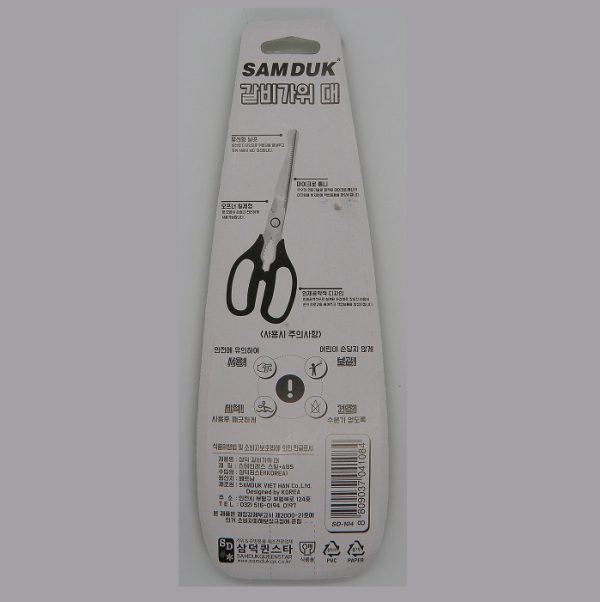 Food scissors - Image 7