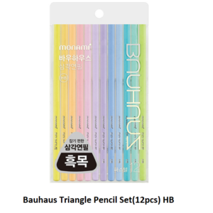 Bauhaus Pastel Triangle Pencil Set(12pcs)