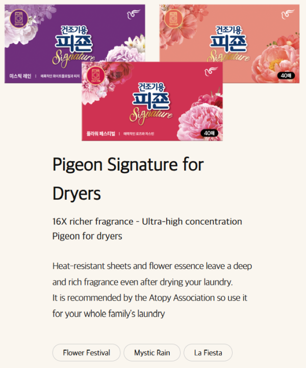 Laundry Dryer Sheets from Pigeon Signature 40 sheets