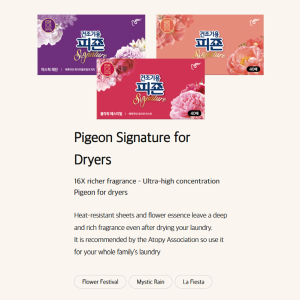 Laundry Dryer Sheets from Pigeon Signature 40 sheets